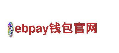 ebpay钱包官网-专业观光旅游企业，让您畅享旅行乐趣